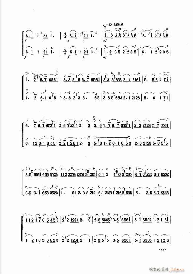 中国二胡名曲集锦南北音乐风格 61 120(二胡谱)3