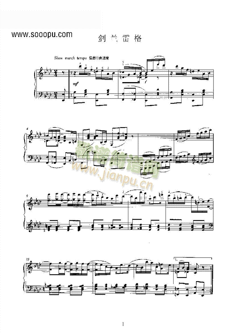剑兰雷格键盘类钢琴(钢琴谱)1