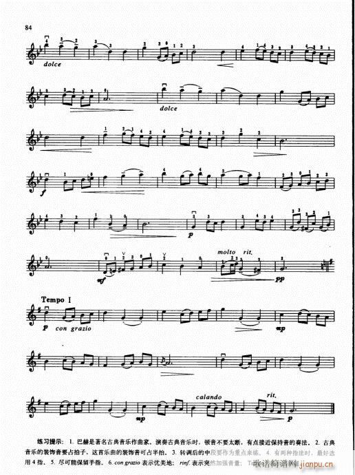 少儿小提琴基础教程76-95(小提琴谱)9