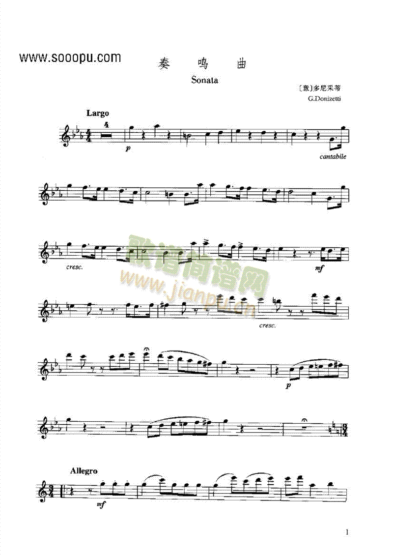 奏鸣曲管乐类长笛(其他乐谱)1