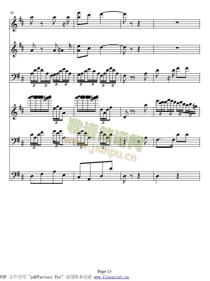 A大调钢琴五重奏鳟鱼9-16(总谱)5