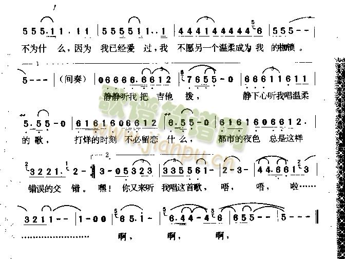 嘿!听我来唱这首歌 2