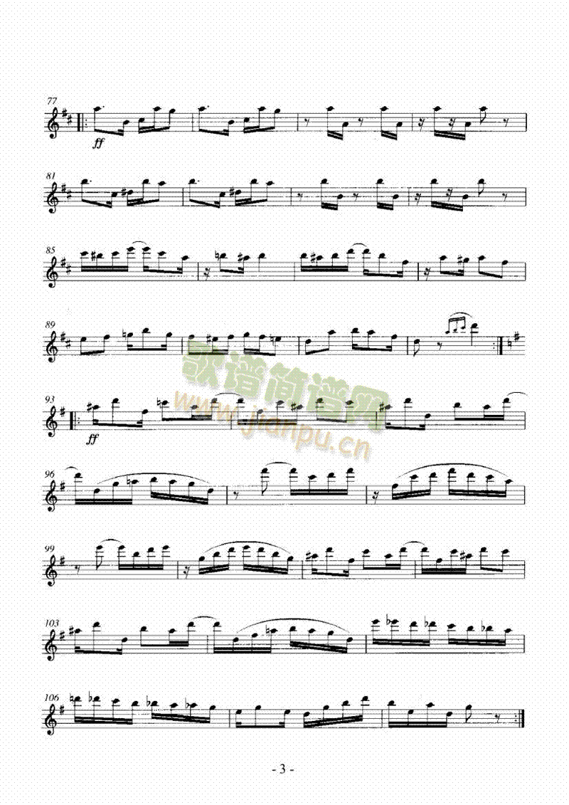 原味拉格管乐类长笛(其他乐谱)3