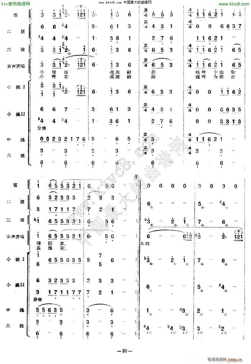 十大姐舞曲 1 12 4