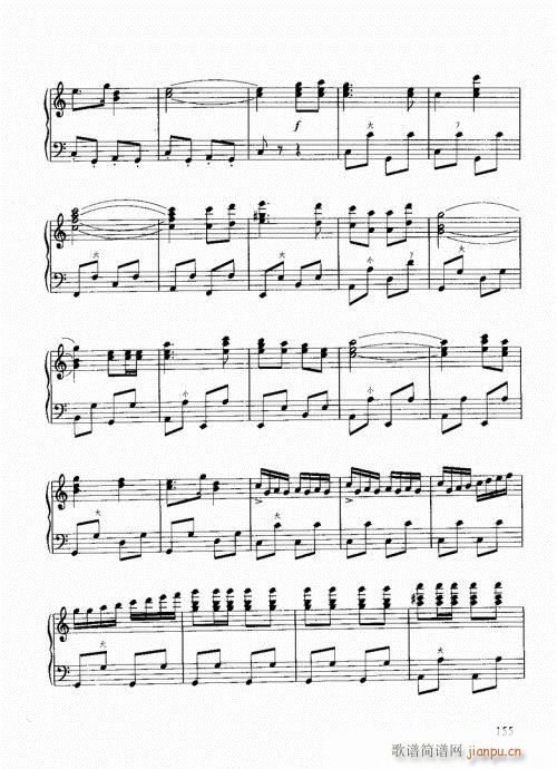 跟我学手风琴141-160(手风琴谱)15
