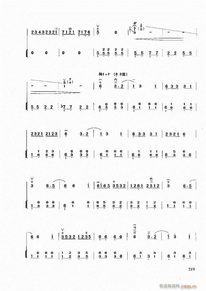 二胡基础教程181 258(二胡谱)39