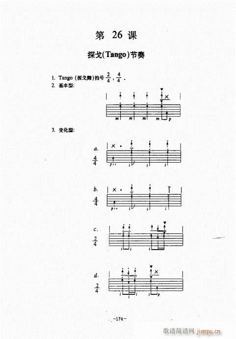 民谣吉他经典教程141-180(吉他谱)34