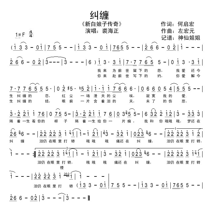 qianshijinsheng(十字及以上)7