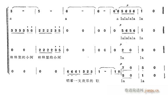 深林里的小河 2