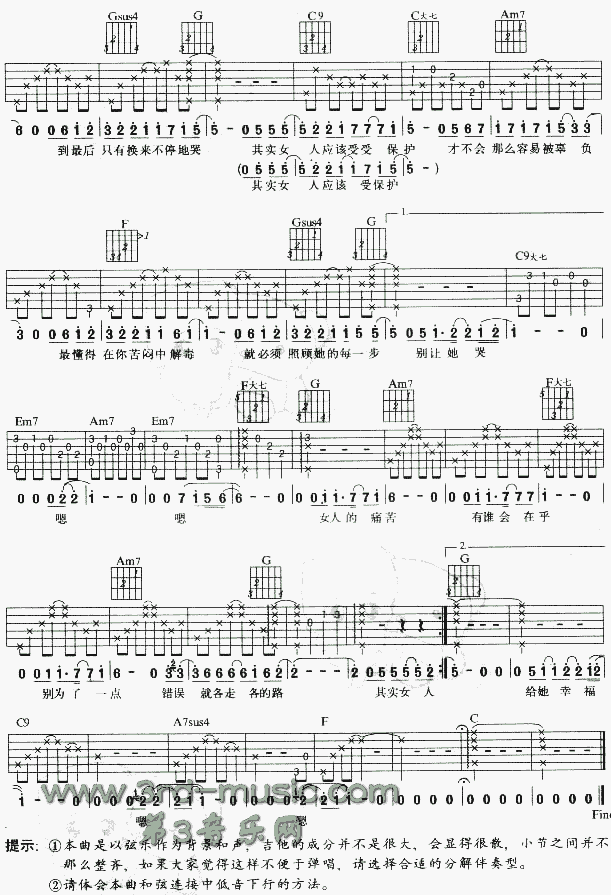 受保护 2