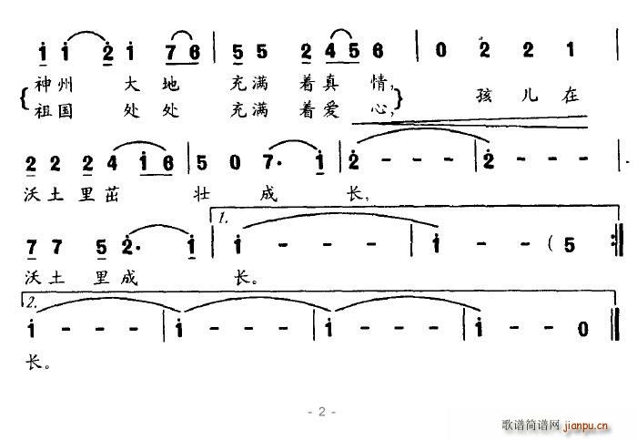 在他乡过年 2