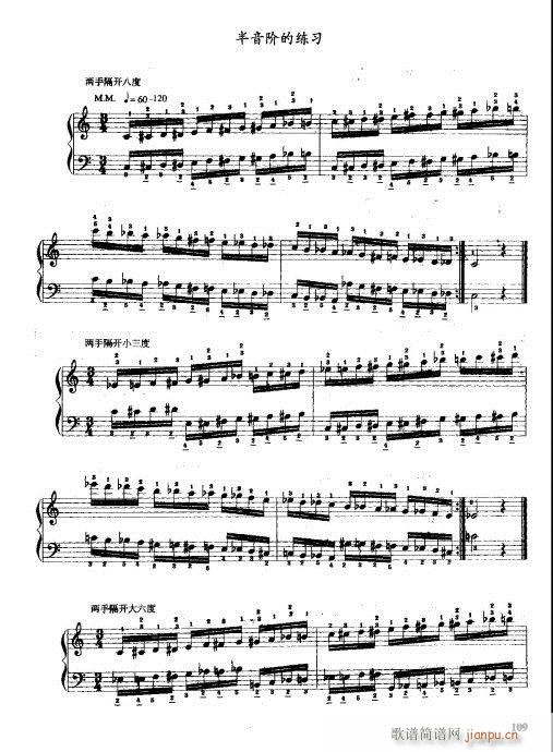 手风琴演奏技巧101-121(手风琴谱)9