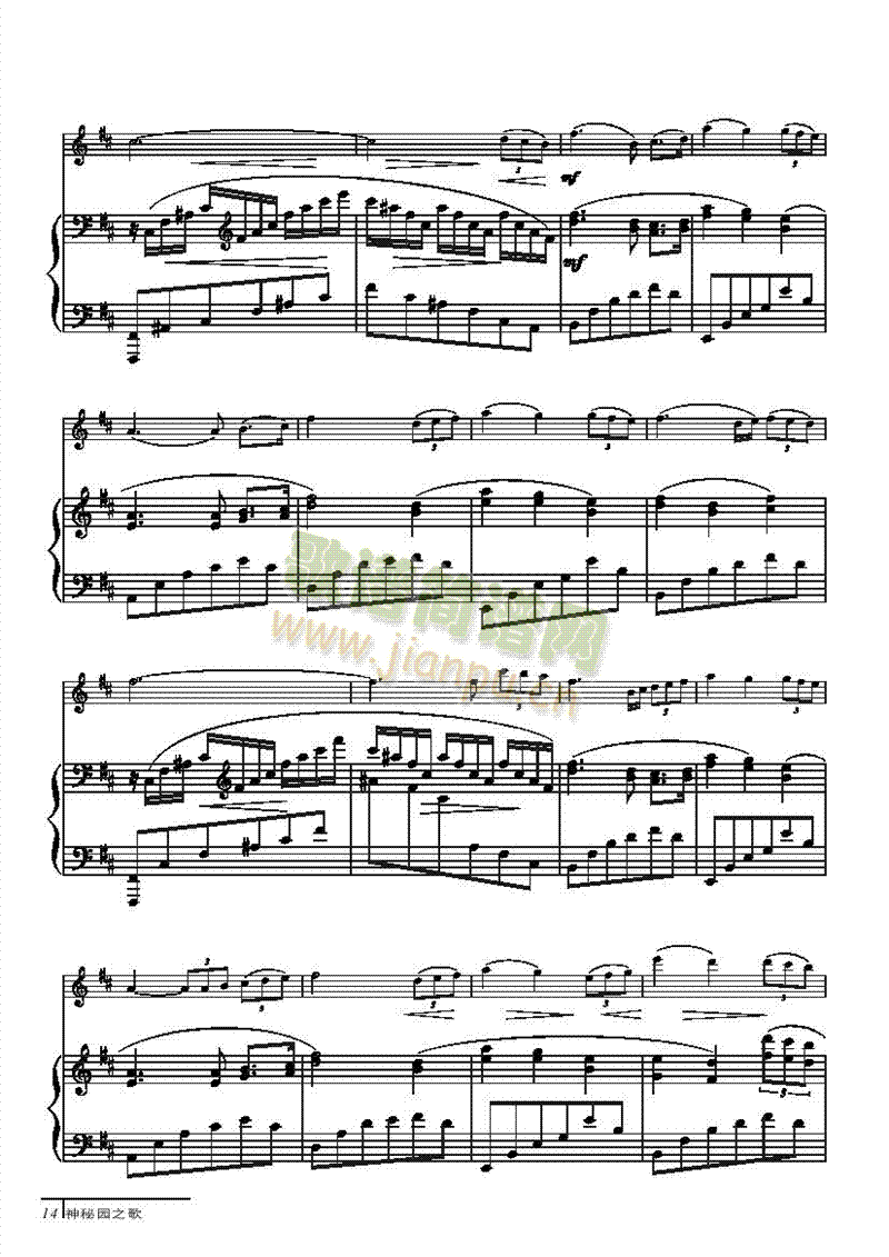 月亮门-钢伴谱弦乐类小提琴(其他乐谱)3