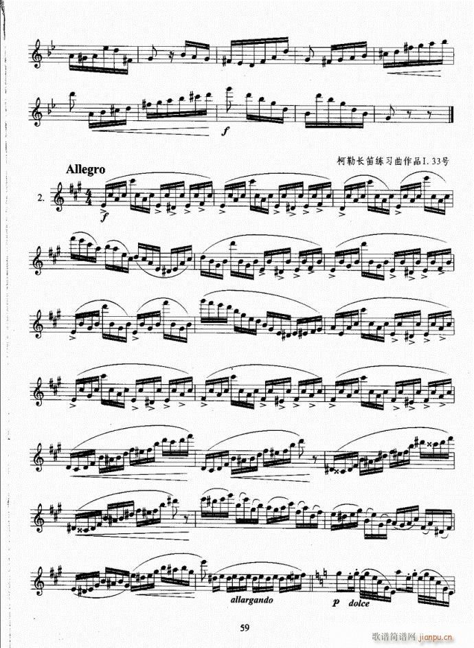 长笛考级教程21-60(笛箫谱)39