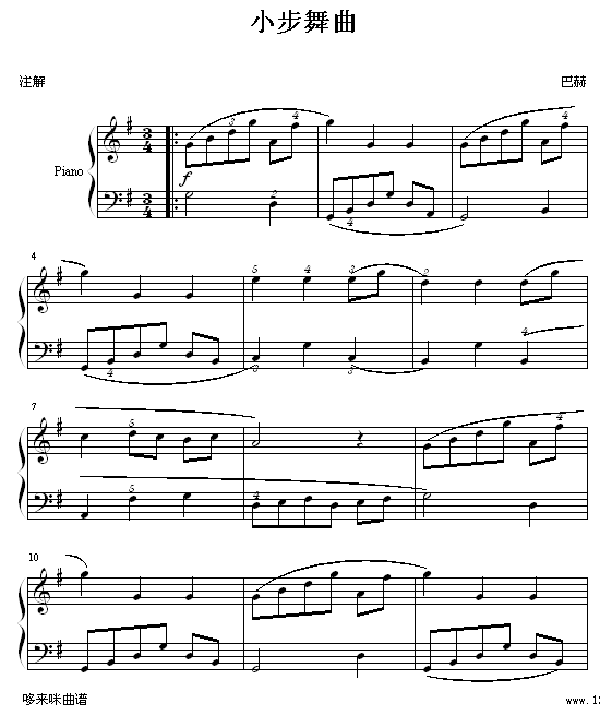 小步舞曲--巴赫(钢琴谱)1