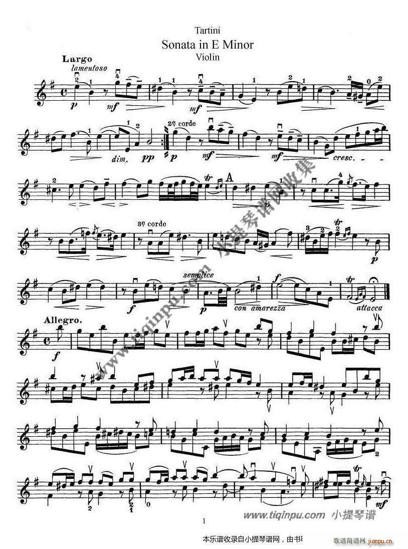 塔蒂尼e小调小提琴奏鸣曲(小提琴谱)1