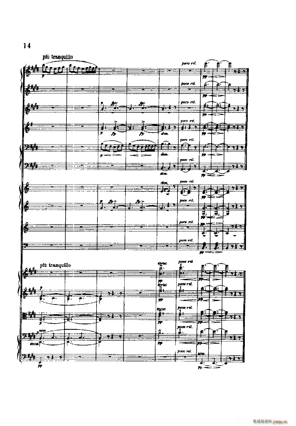 培尔 金特 第一组曲 管弦乐(总谱)14