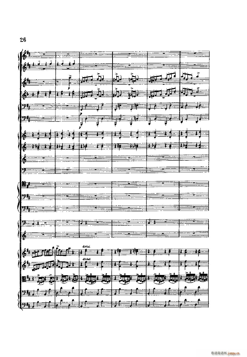 培尔 金特 第一组曲 管弦乐(总谱)13