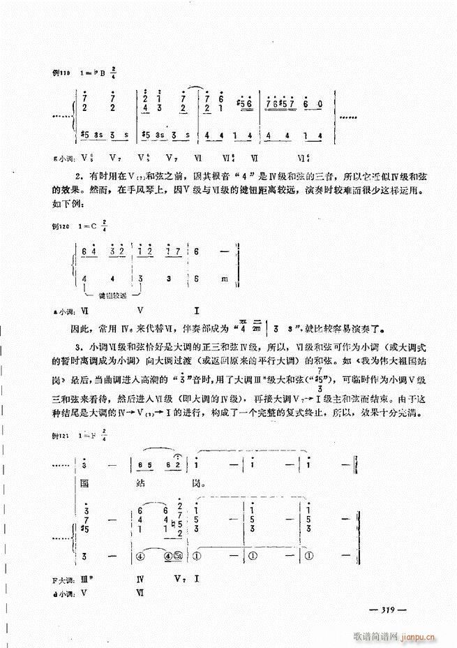 手风琴简易记谱法演奏教程301 360(手风琴谱)19