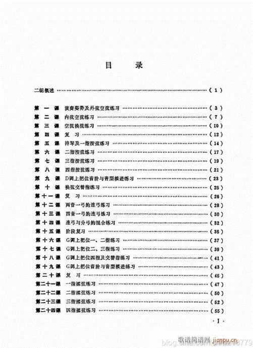 （修訂版）前言目錄1-22 2