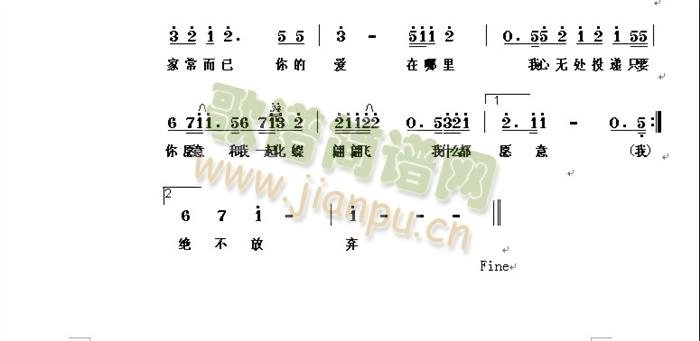 冬季恋曲 2