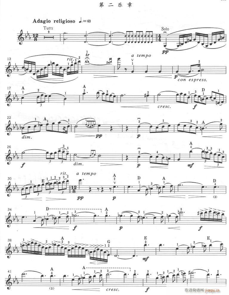 第二乐章-提琴(笛箫谱)1