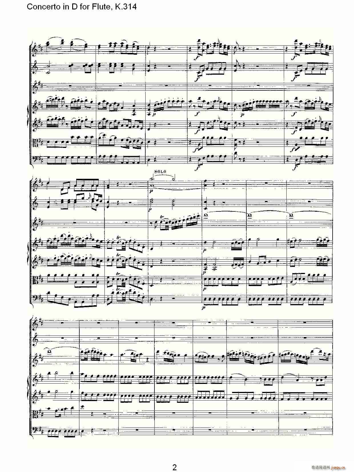 Concerto in D for Flute, K.314 2