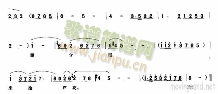 羞答答出門來將頭低下(十字及以上)3