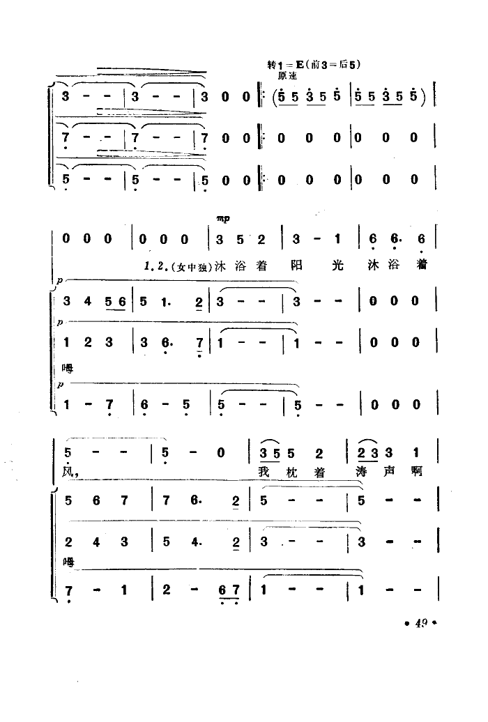 海藍(lán)色的夢 2