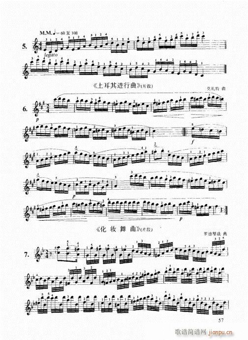 跟我学手风琴41-60(手风琴谱)17