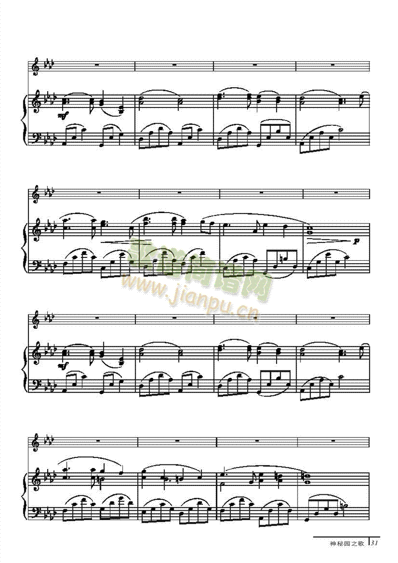 泪光中-钢伴谱弦乐类小提琴(其他乐谱)3