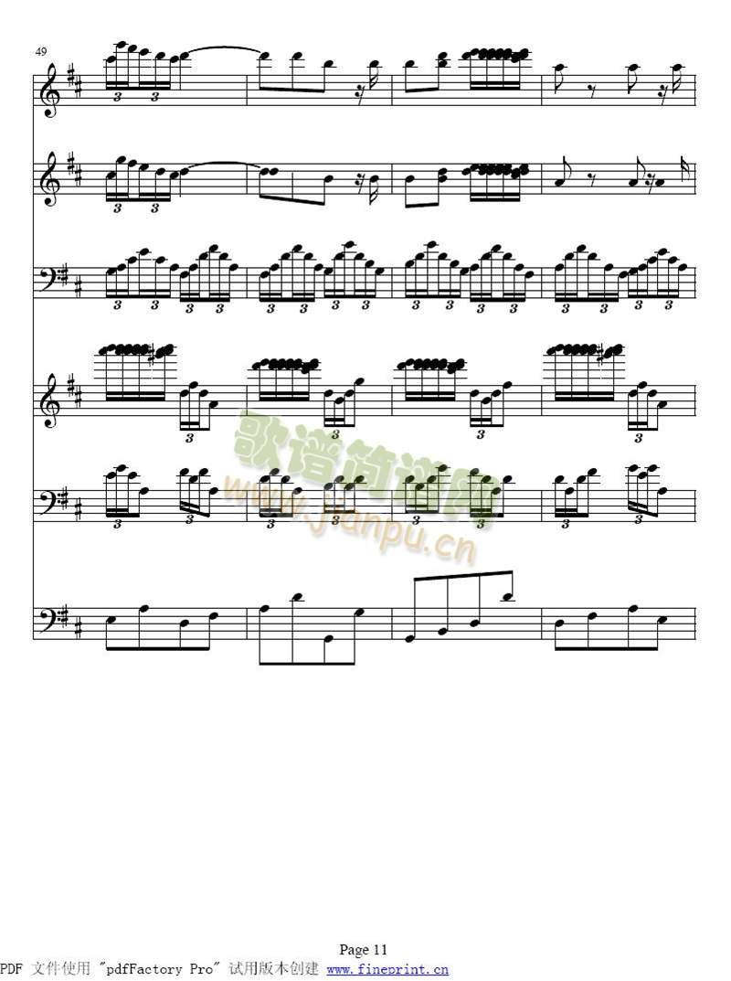 A大调钢琴五重奏鳟鱼9-16(总谱)3