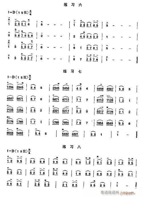 少年兒童二胡教程61-80(二胡譜)17