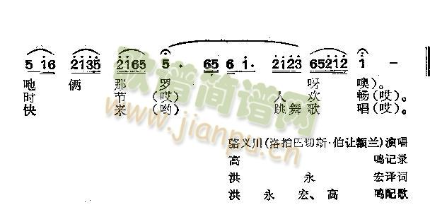 丰收时节人欢畅 2