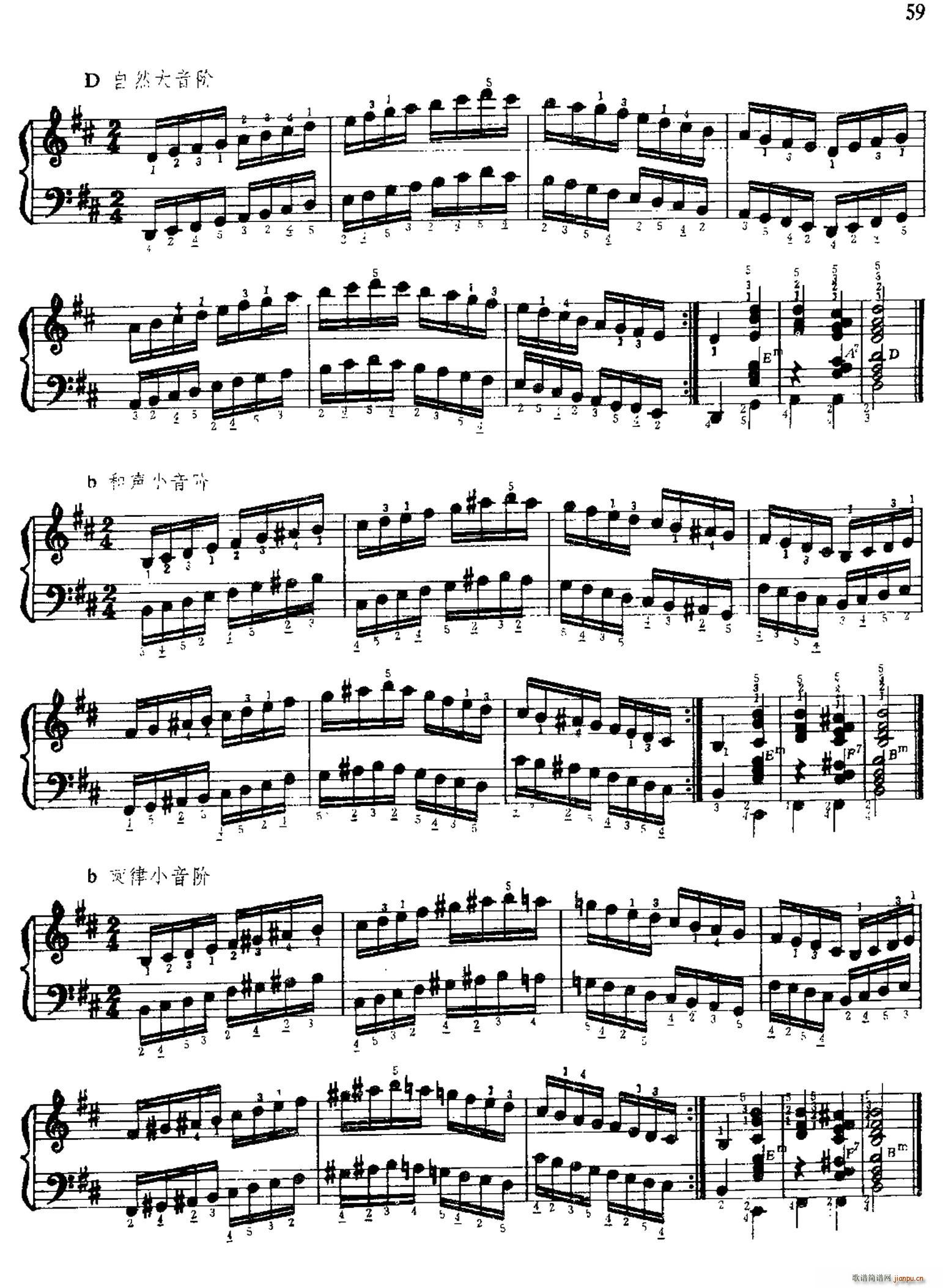 手风琴手指练习 第二部分 十二个大 小音阶的练习(手风琴谱)11