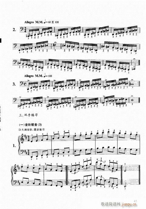 跟我学手风琴41-60(手风琴谱)5