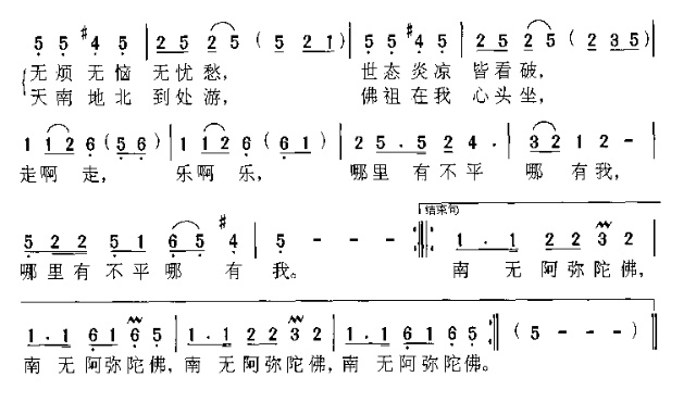 哪有不平哪有我 2