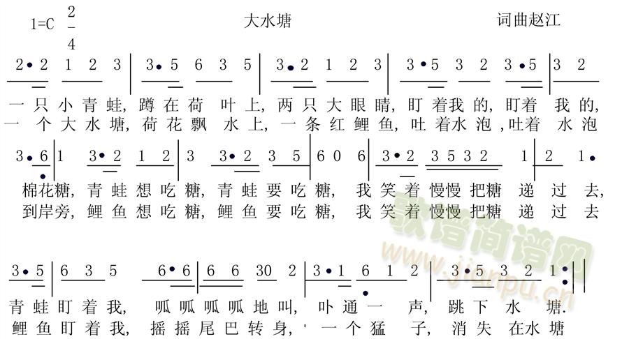 大水塘/放风筝/火红的中国(十字及以上)1