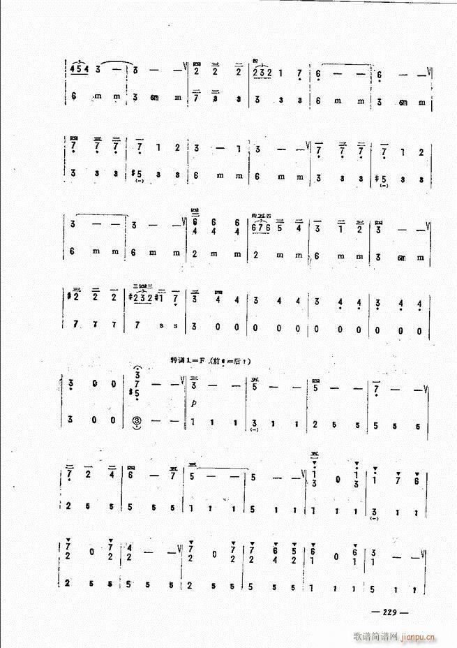 手风琴简易记谱法演奏教程 181 240(手风琴谱)49