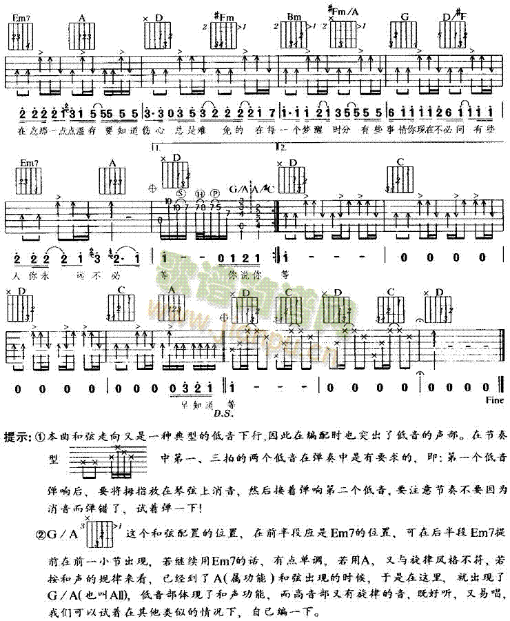 梦醒时分 2