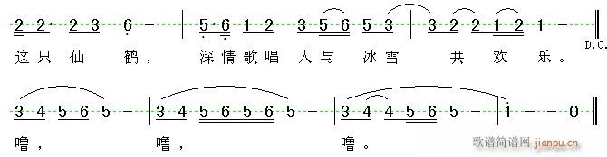 仙鹤在嫩江平原歌唱 2