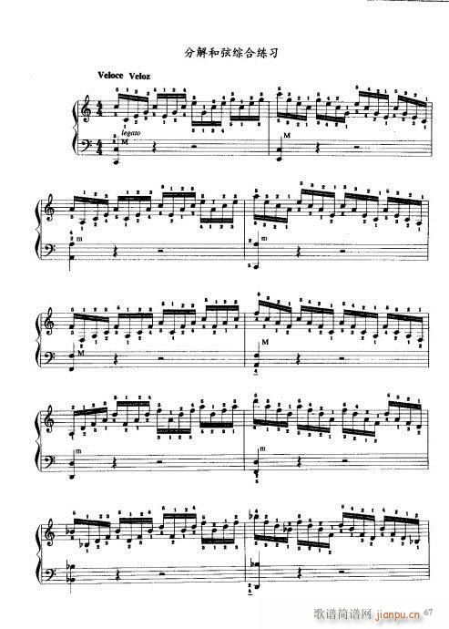 手风琴演奏技巧61-81(手风琴谱)7