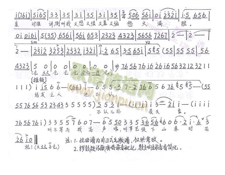 对花枪6-10(其他)5