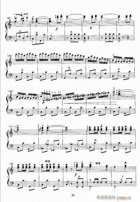 手风琴考级教程41-60(手风琴谱)15