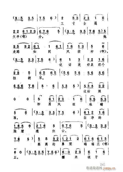 湖北大鼓221-260(十字及以上)21