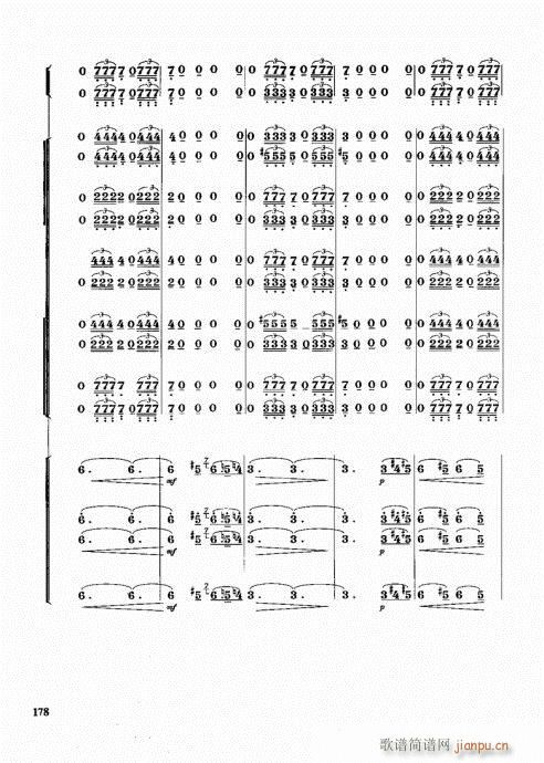 管乐队编配教程161-180(十字及以上)18