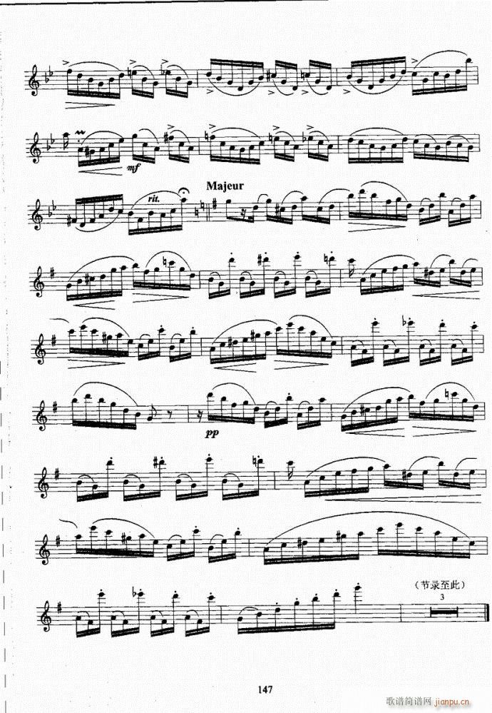 长笛考级教程141-177(笛箫谱)7