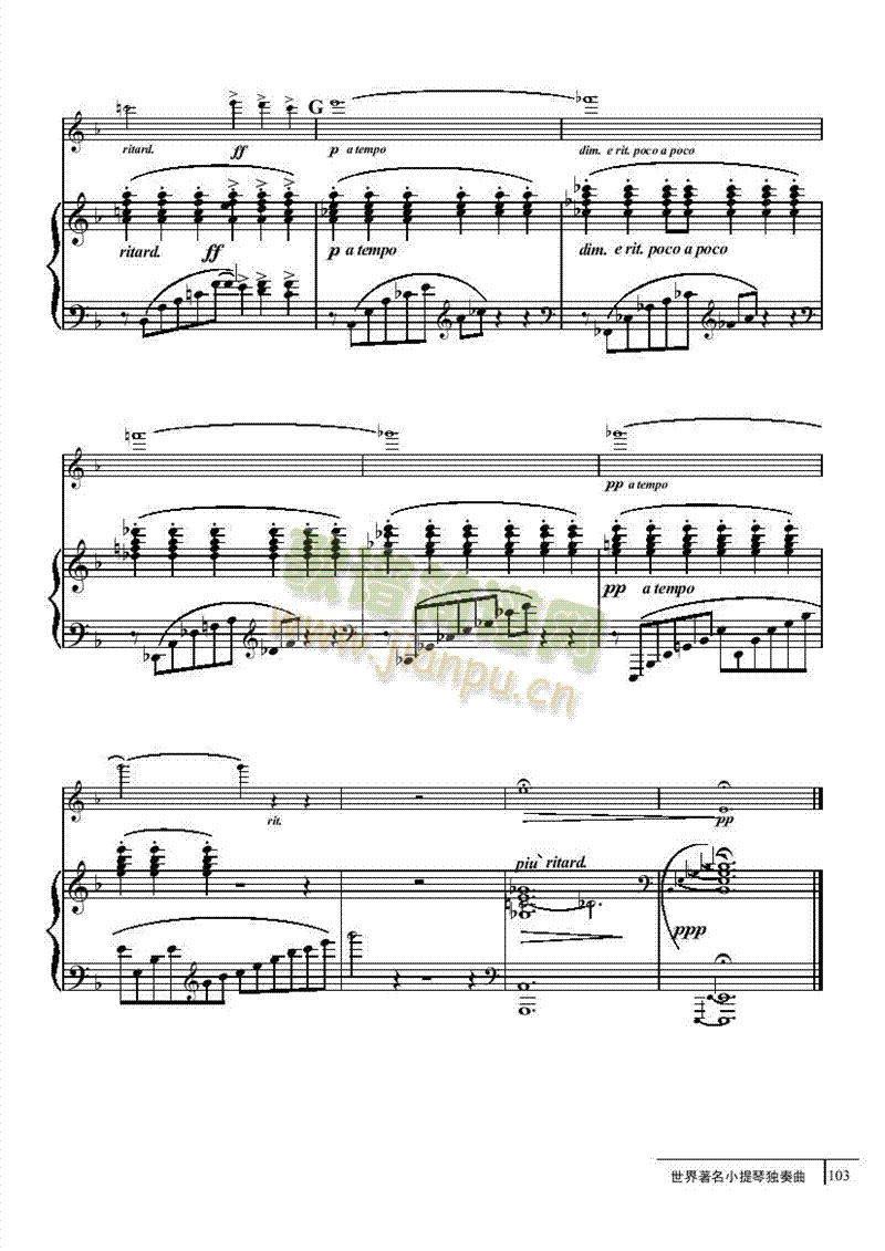 致春天-钢伴谱弦乐类小提琴(其他乐谱)5