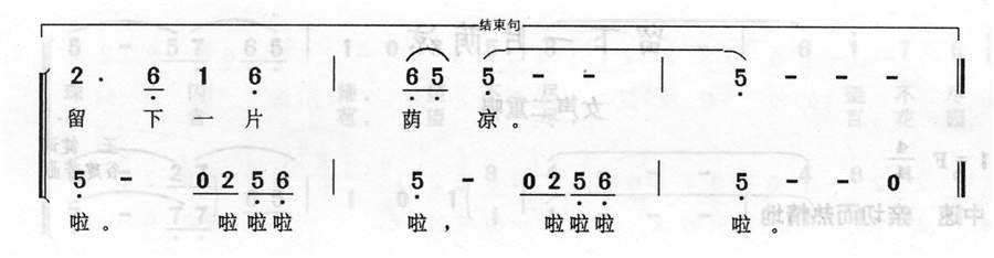 留下一片阴凉 2