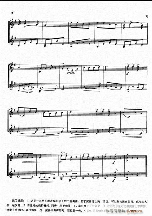 少儿小提琴基础教程56-75(小提琴谱)18